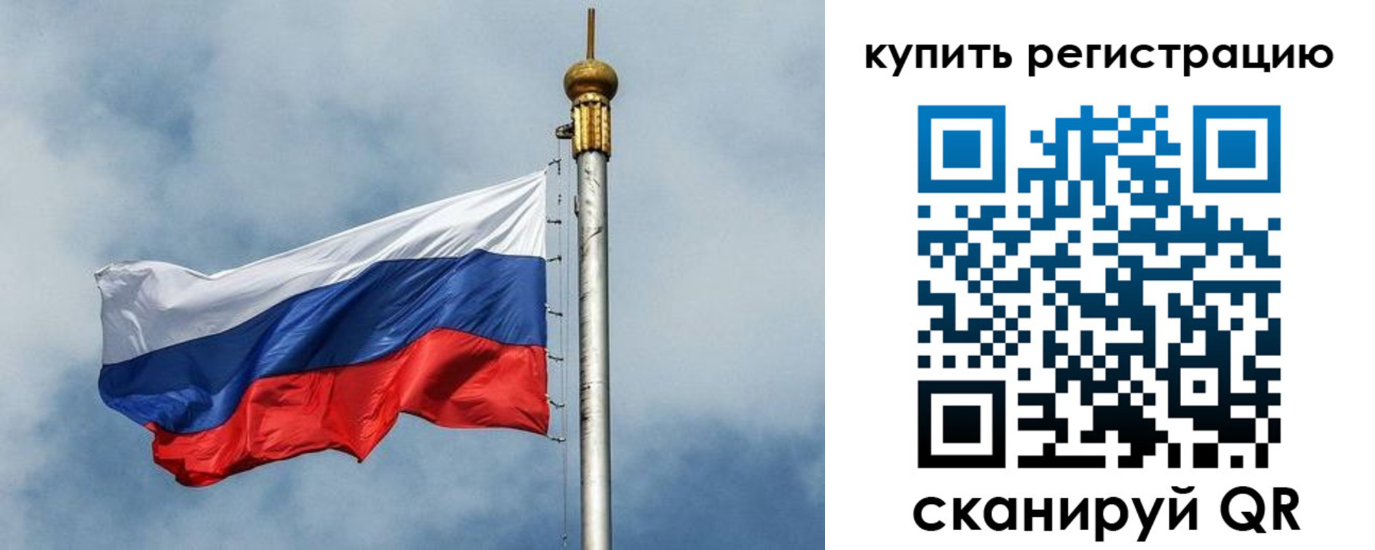 прописка для школы в Нижней Салде