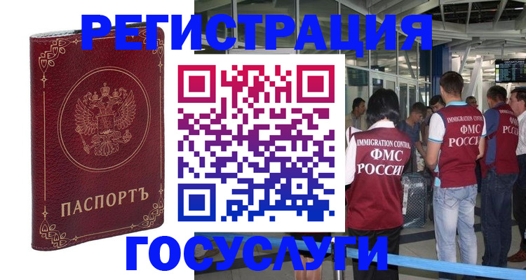 где прописаться в Нижней Салде